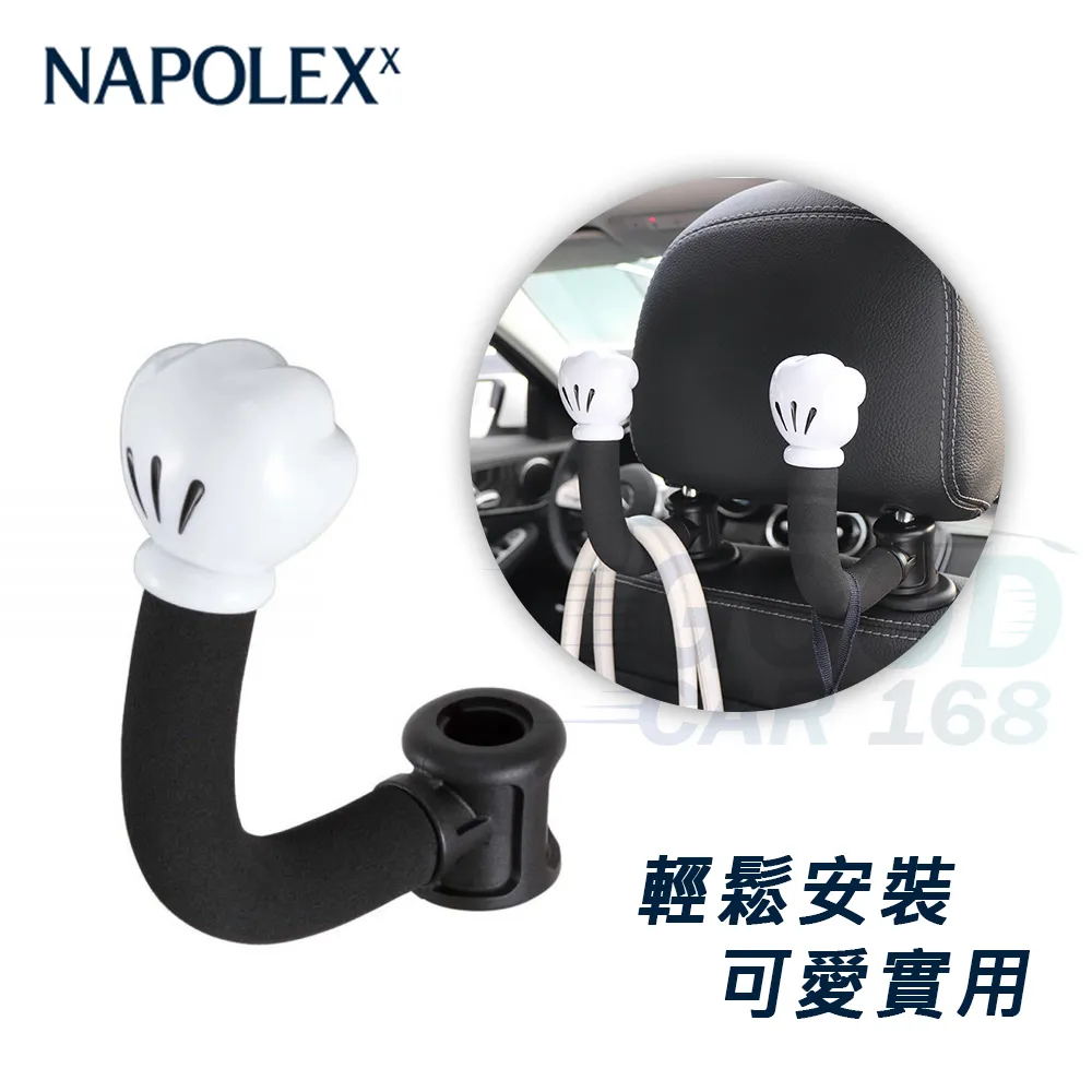 NAPOLEX WD-204 米奇 方型 垃圾桶【麗車坊01181】 歷史價格詳細信息