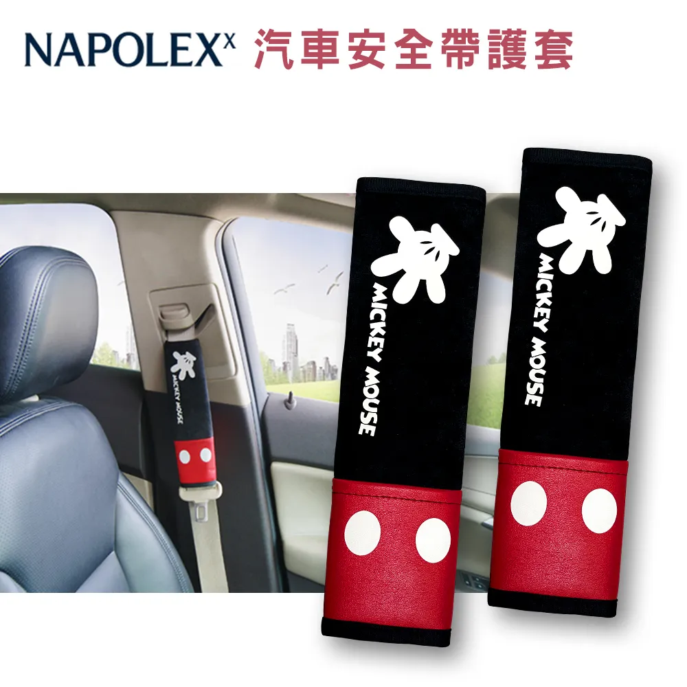NAPOLEX WD-204 米奇 方型 垃圾桶【麗車坊01181】 歷史價格詳細信息