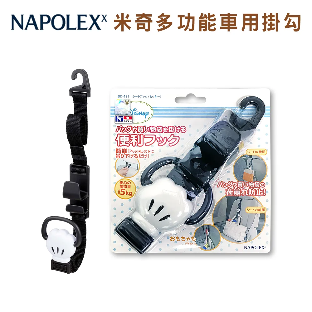 NAPOLEX 車用U型頸枕+舒眠帽蓋套 SD-7 -SC 保麗龍球填充粒子 服貼肩頸曲線舒適好眠 外出旅行 午休枕 歷史價格詳細信息