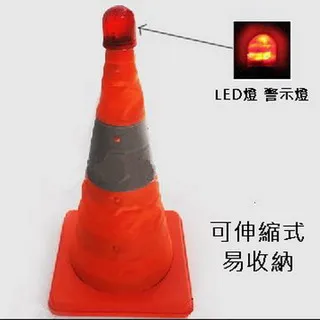 隨身型伸縮式警示路錐 歷史價格詳細信息