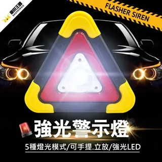 三角警示旗 700面 施工用三角旗 布旗 三角旗織 三角布旗 警示帶 警戒線 隔離標示 歷史價格詳細信息