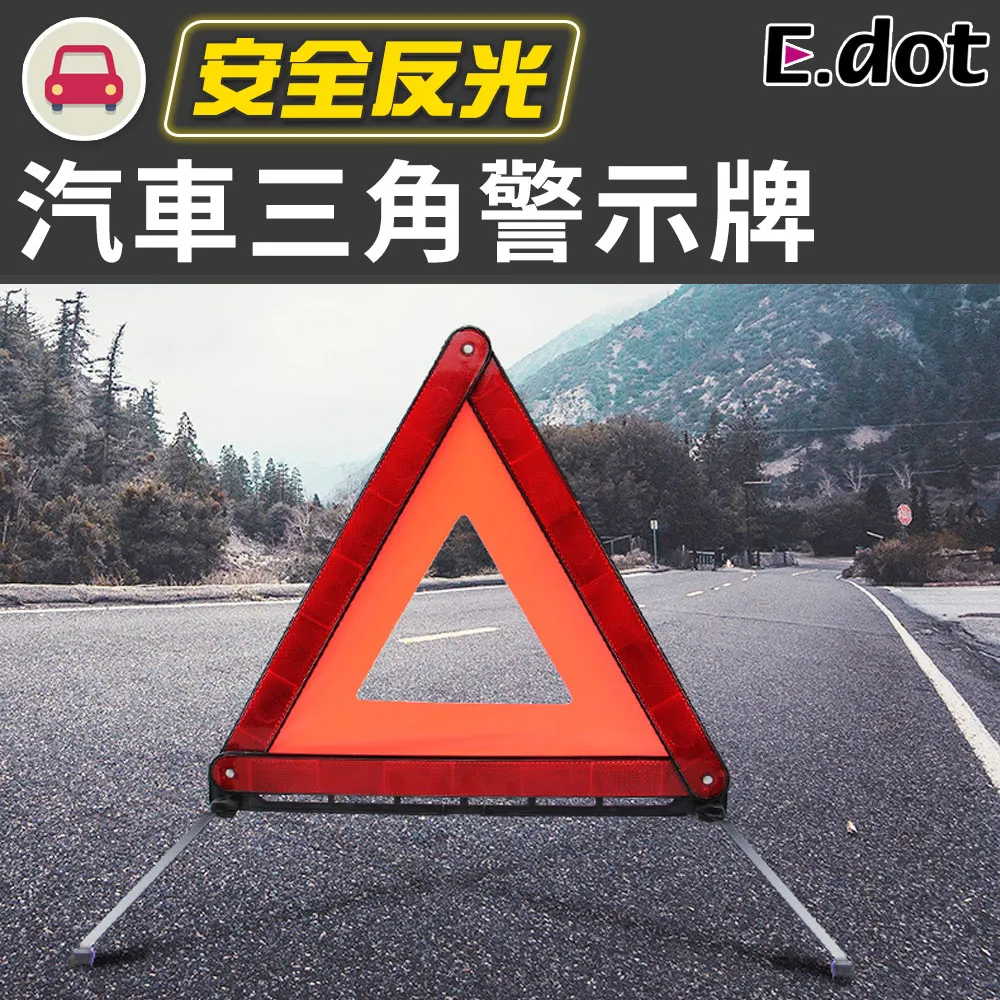 【E.dot】汽車後備箱防刮防撞條 -大號104cm (附贈雙面膠) 歷史價格詳細信息