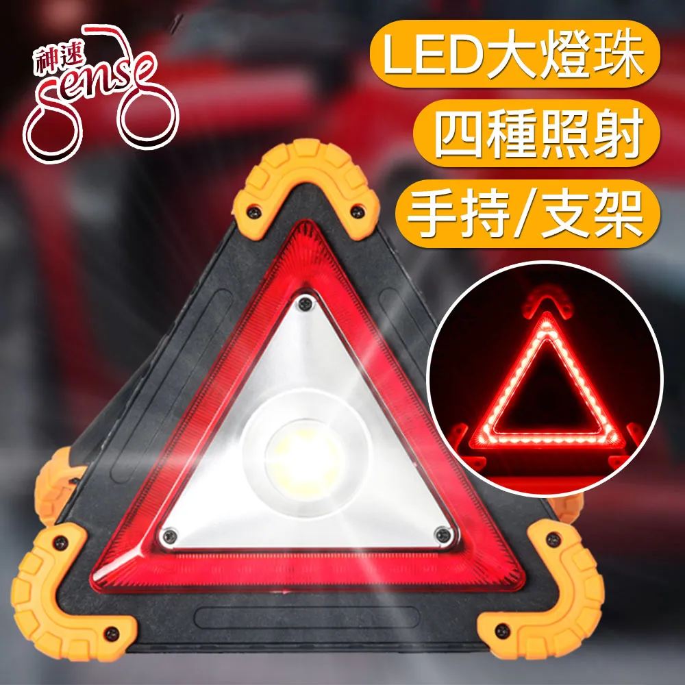Sense神速 LED智能無線手持車用打氣機 歷史價格詳細信息