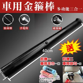 三合一多功能手電筒 歷史價格詳細信息