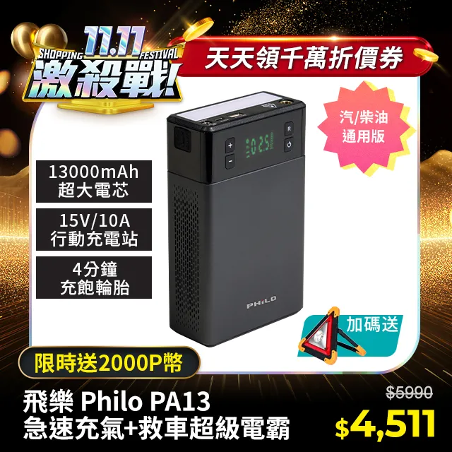 電霸 (配件)  AC插頭 歷史價格詳細信息