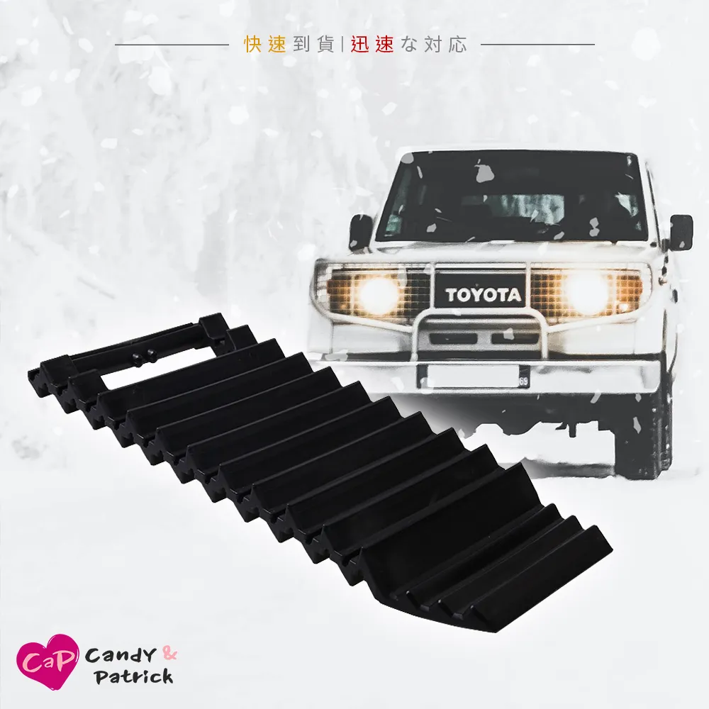 【Cap】車用臨停DIY螢光號碼牌 歷史價格詳細信息