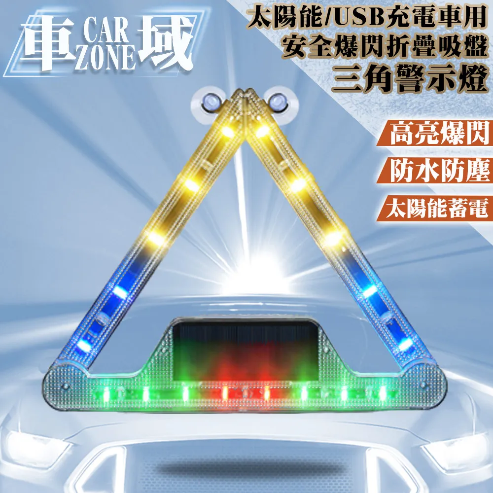 【CarZone車域】車用後車箱釣竿雨傘固定架/多功能收納掛架 兩入組 歷史價格詳細信息