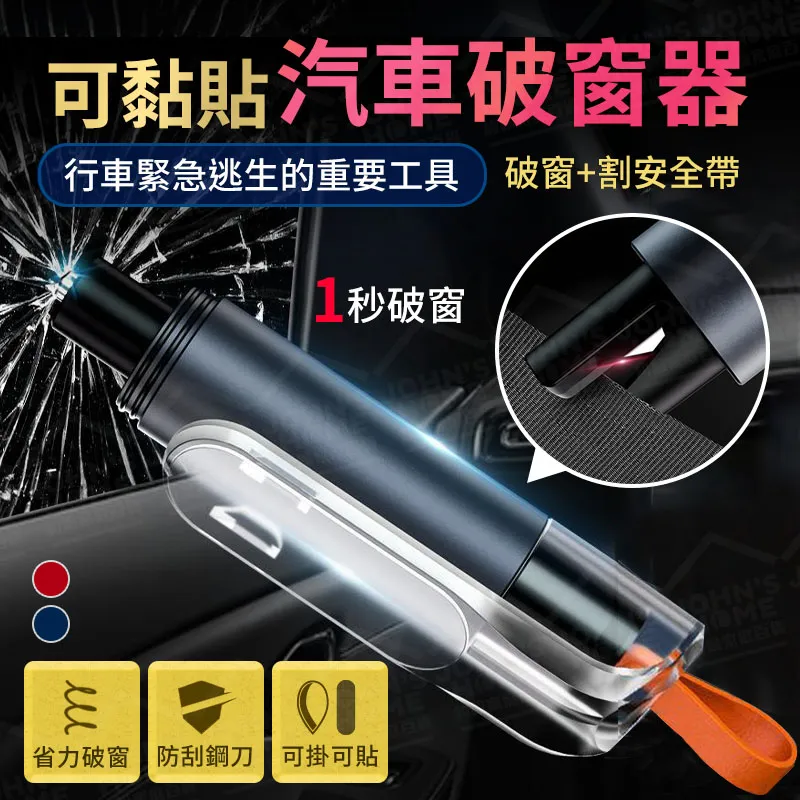 汽車載應急工具包隨車用年檢三件套裝多功能緊援車輛用品 歷史價格詳細信息