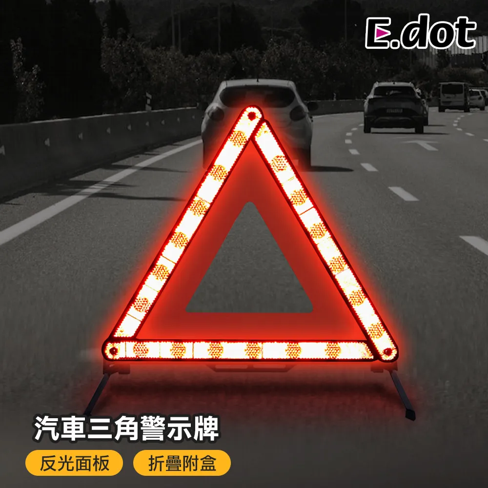 【E.dot】汽車後備箱防刮防撞條 -大號104cm (附贈雙面膠) 歷史價格詳細信息