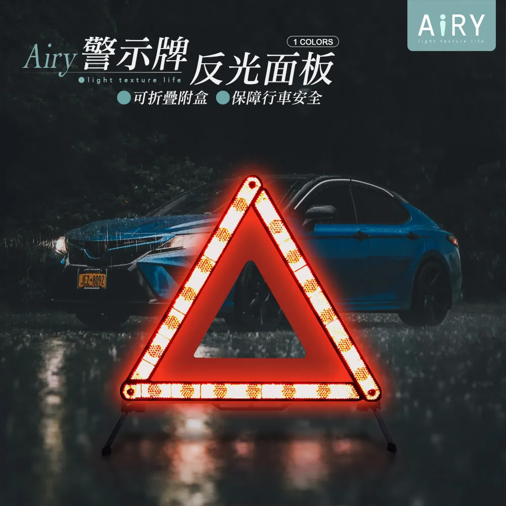 警示燈 汽車三角反光警示牌車載行車安全用品應急三角架充電爆閃燈 歷史價格詳細信息