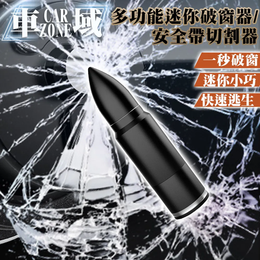 【CarZone車域】汽車天窗遮陽防曬防蚊透氣磁性折疊紗簾95*55cm 歷史價格詳細信息