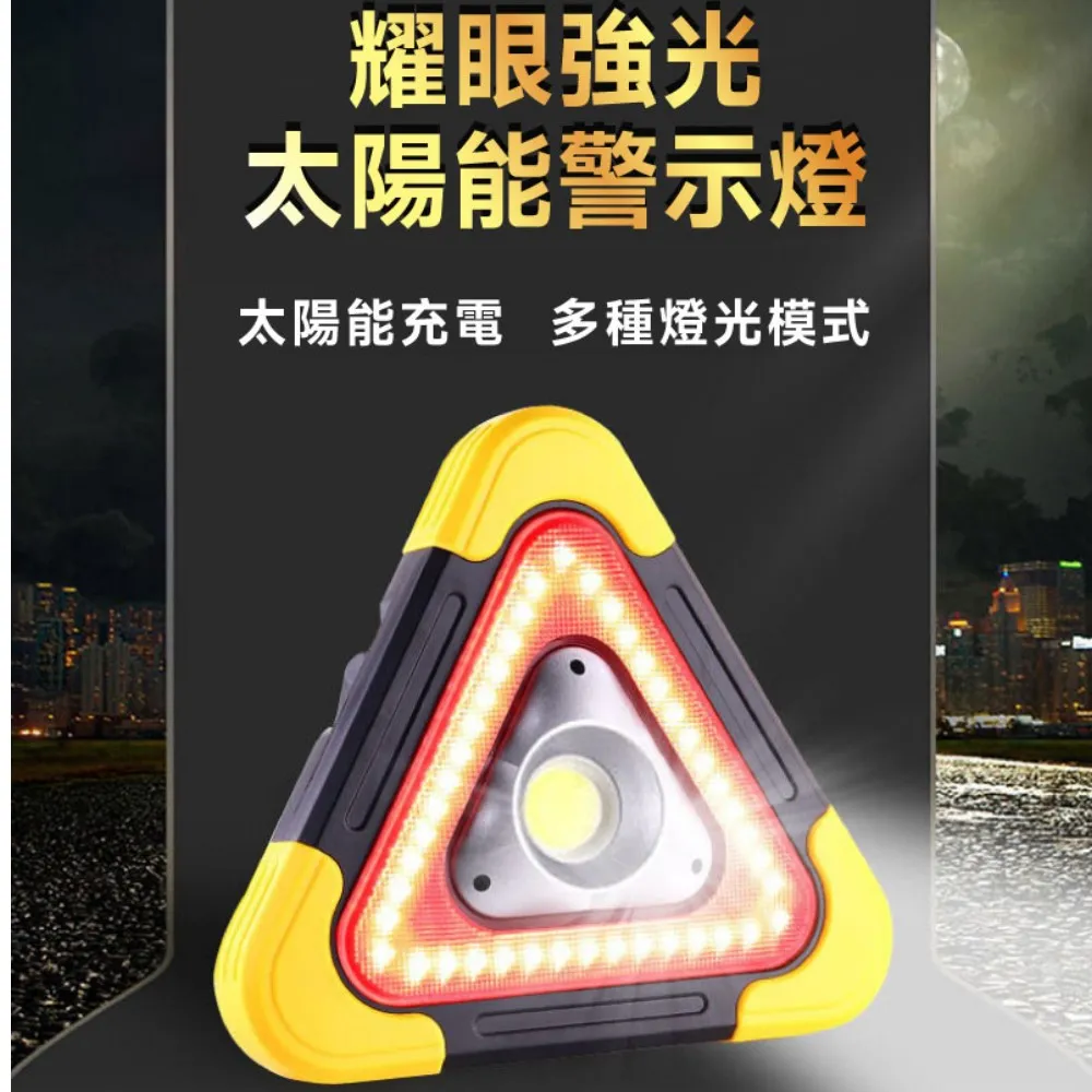 三角警示旗 700面 施工用三角旗 布旗 三角旗織 三角布旗 警示帶 警戒線 隔離標示 歷史價格詳細信息