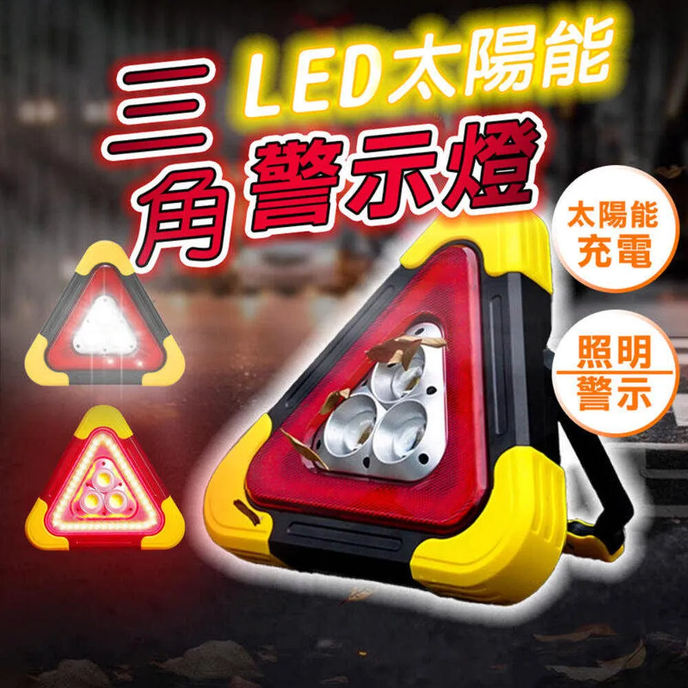 太陽能LED警示燈－把手/握把式(免電池 哈雷警示燈 閃光警示燈 台灣製造) 歷史價格詳細信息