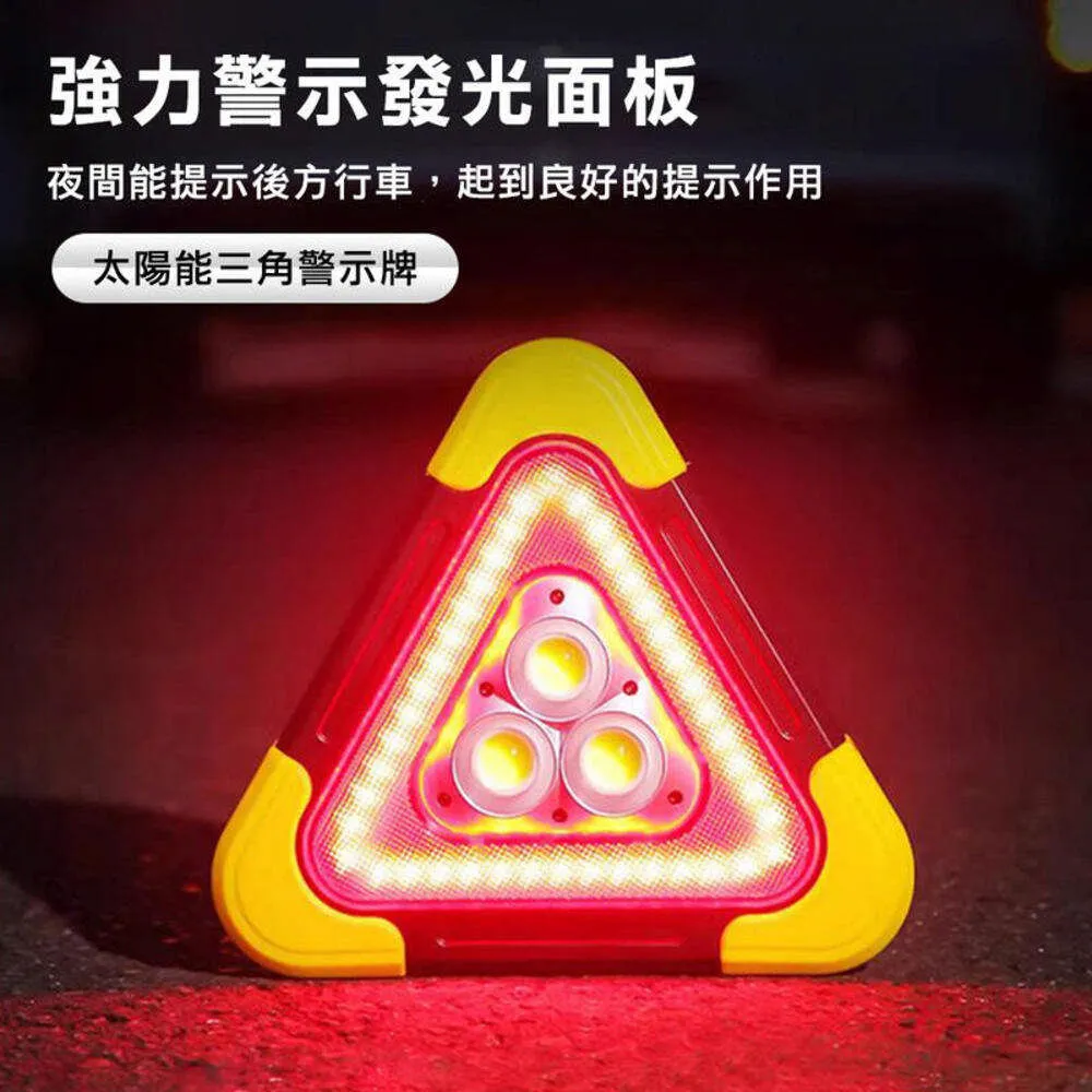 太陽能警示燈LED閃光信號燈施工船用爆閃燈 夜間嚇野豬鐵路障礙燈-kby科貝 歷史價格詳細信息