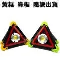 三角警示旗 700面 施工用三角旗 布旗 三角旗織 三角布旗 警示帶 警戒線 隔離標示 歷史價格詳細信息