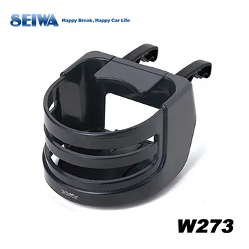 日本SEIWA 冷氣出風口夾式飲料架 W273 歷史價格詳細信息