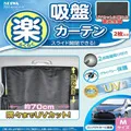日本SEIWA 遮陽板便利置物袋 歷史價格詳細信息