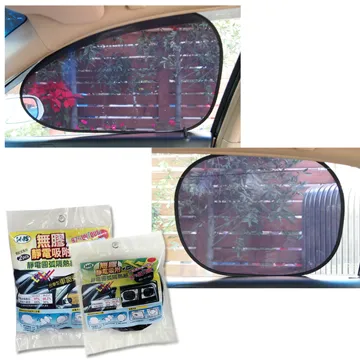 【超值隔熱六件組前擋+後擋+側窗】汽車遮陽板 汽車前檔遮陽板 汽車遮陽簾 遮陽板 遮陽簾 防曬 汽車隔熱 歷史價格詳細信息