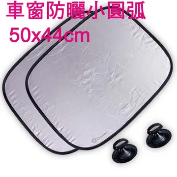 Cotrax 防刮痕 手把貼 XJ-HS2 透明 2入【麗車坊02254】 歷史價格詳細信息