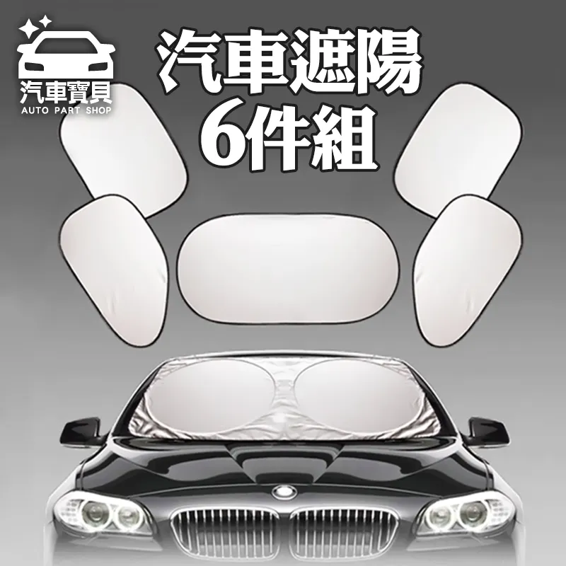 [ Bao ka car ] 車載網狀置物袋(大) 歷史價格詳細信息