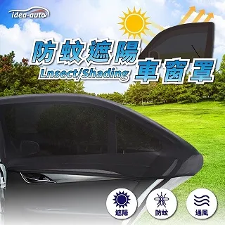 日本【idea-auto】車用珪藻土杯墊2入/1組 歷史價格詳細信息