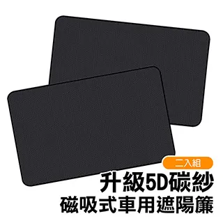 【超值5入】 磁簧開關 感應器 咖啡色 防盜 磁力感應 歷史價格詳細信息