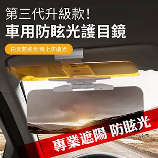 防眩光遮陽鏡 護目鏡 眩光遮陽鏡 遮陽鏡 方框復古雙梁飛行員式太陽鏡網紅街拍個性防紫外線男女遮陽墨鏡 歷史價格詳細信息