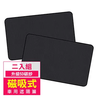 【超值5入】 磁簧開關 感應器 咖啡色 防盜 磁力感應 歷史價格詳細信息