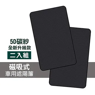 【超值5入】 磁簧開關 感應器 咖啡色 防盜 磁力感應 歷史價格詳細信息