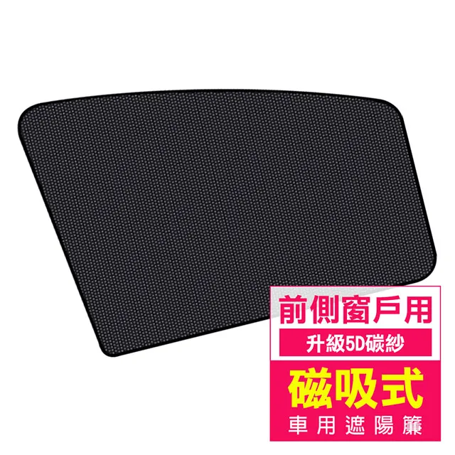 通用型車用遮陽簾 汽車后擋專用窗簾 配鋁合金軌道 歷史價格詳細信息