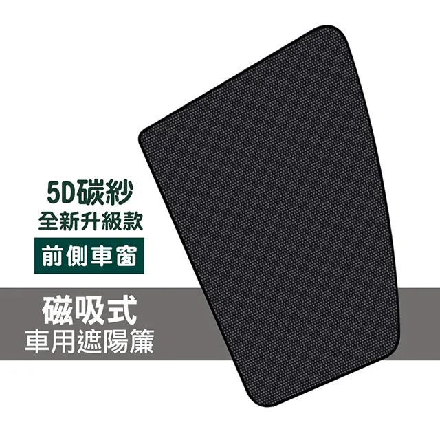 通用型車用遮陽簾 汽車后擋專用窗簾 配鋁合金軌道 歷史價格詳細信息