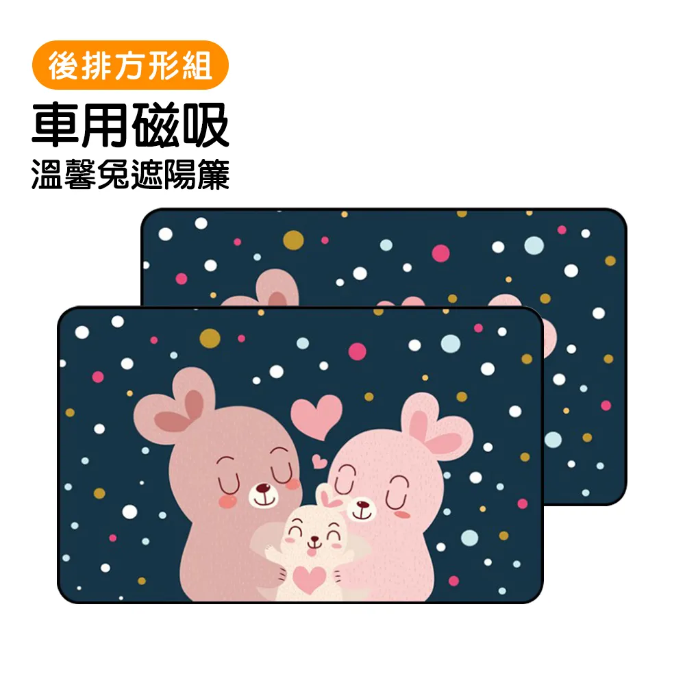 汽車磁吸式車用遮陽簾(隔熱 窗簾 伸縮遮陽擋 隔熱布 防蟲透氣 防曬 隔熱遮陽擋) 歷史價格詳細信息