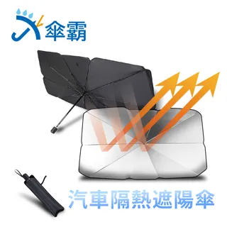 傘霸&times;三麗鷗聯名 抗UV 防風 輕量黑膠口袋四折傘(RMM5028A) _美樂蒂 歷史價格詳細信息