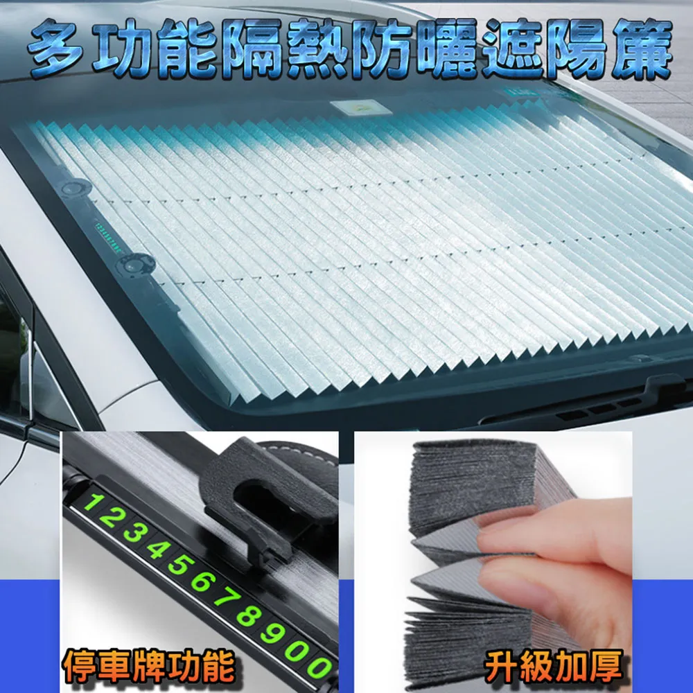 遮陽隔熱自黏窗貼 (50cmX200cm)_9E0022-9021-1 歷史價格詳細信息