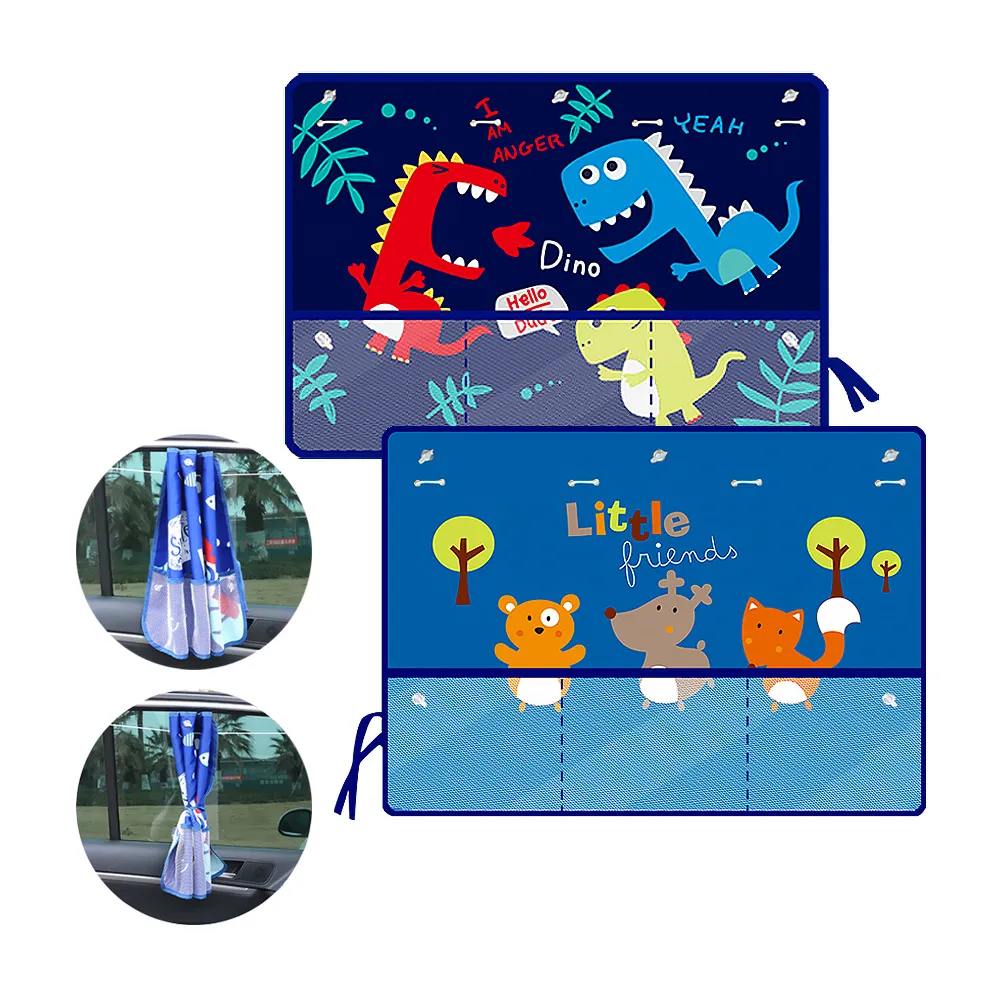 伸縮遮陽抗UV汽車窗簾 卡通防曬遮光布 吸盤遮陽簾-雪倫小舖 歷史價格詳細信息