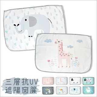 【遮陽簾】遮陽簾 磁吸式抗UV 素色黑 4片式 通用款(車麗屋) 歷史價格詳細信息