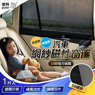 汽車磁吸碳纖維門碗貼(車門把保護貼/門把內卡夢貼/車門腕防刮膜) 歷史價格詳細信息