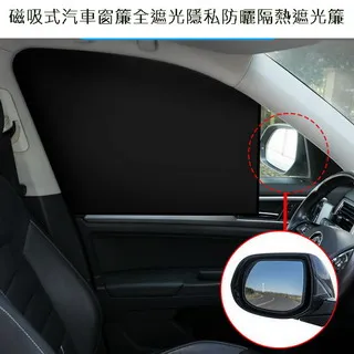 窗簾遮光隱形磁吸子母扣(4對組) 歷史價格詳細信息