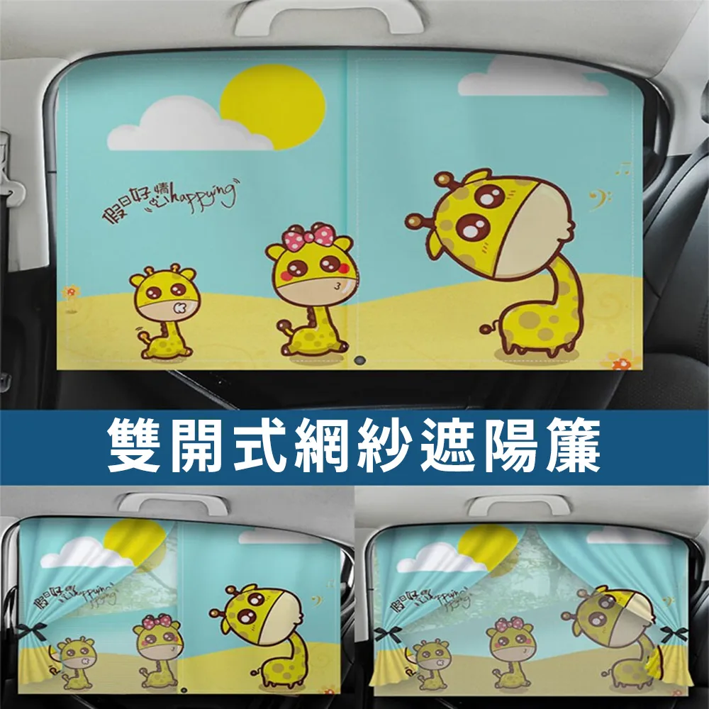 汽車防曬遮陽簾 隔熱遮陽擋前擋風玻璃自動伸縮遮陽簾 夏季車載用品 遮陽防曬隔熱汽車遮陽擋 汽車用品 伸縮式汽車【閃靈優選】 歷史價格詳細信息