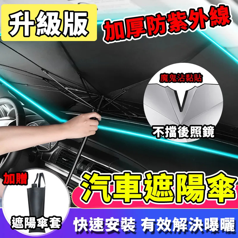 傘式棚燈出租 歷史價格詳細信息