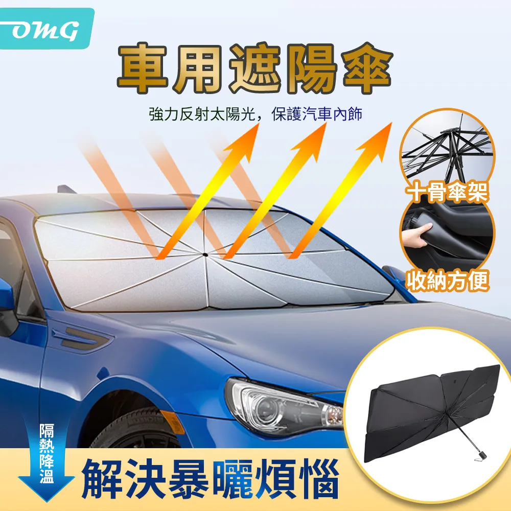 前擋遮陽傘漢秦宋唐宋秦海豚海豹汽車防曬隔熱遮陽簾 歷史價格詳細信息