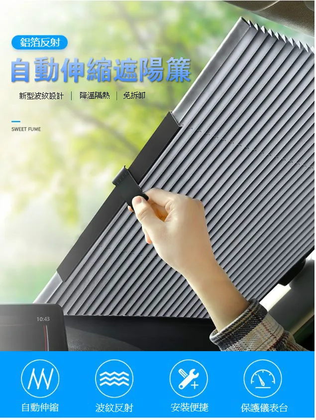 前擋雙圈遮陽簾????️汽車遮陽簾 車子遮光布 遮光簾 汽車遮陽擋 遮陽傘 車窗遮陽簾 KS108 汽車遮陽前擋 車用遮陽板 歷史價格詳細信息