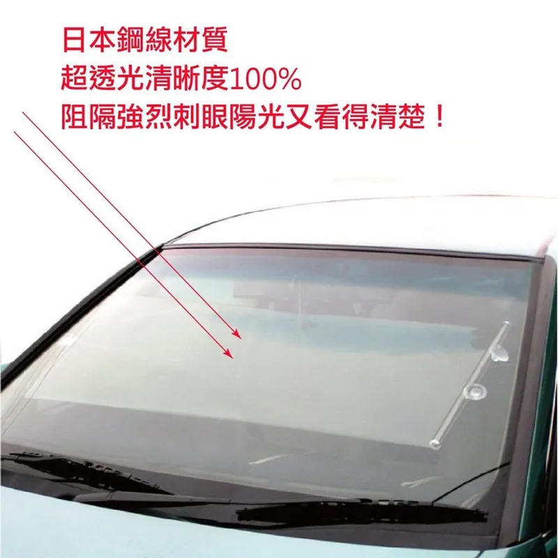 前擋70cm汽車自動伸縮遮陽擋 抗UV車內擋風玻璃隔熱窗簾 防曬隔熱遮光神器 歷史價格詳細信息