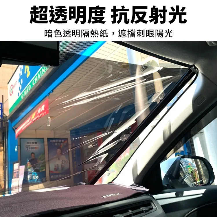 汽車前檔伸縮隔熱遮陽簾(汽車遮陽簾 防曬 隔熱 遮陽 自動伸縮 車用窗簾) 歷史價格詳細信息