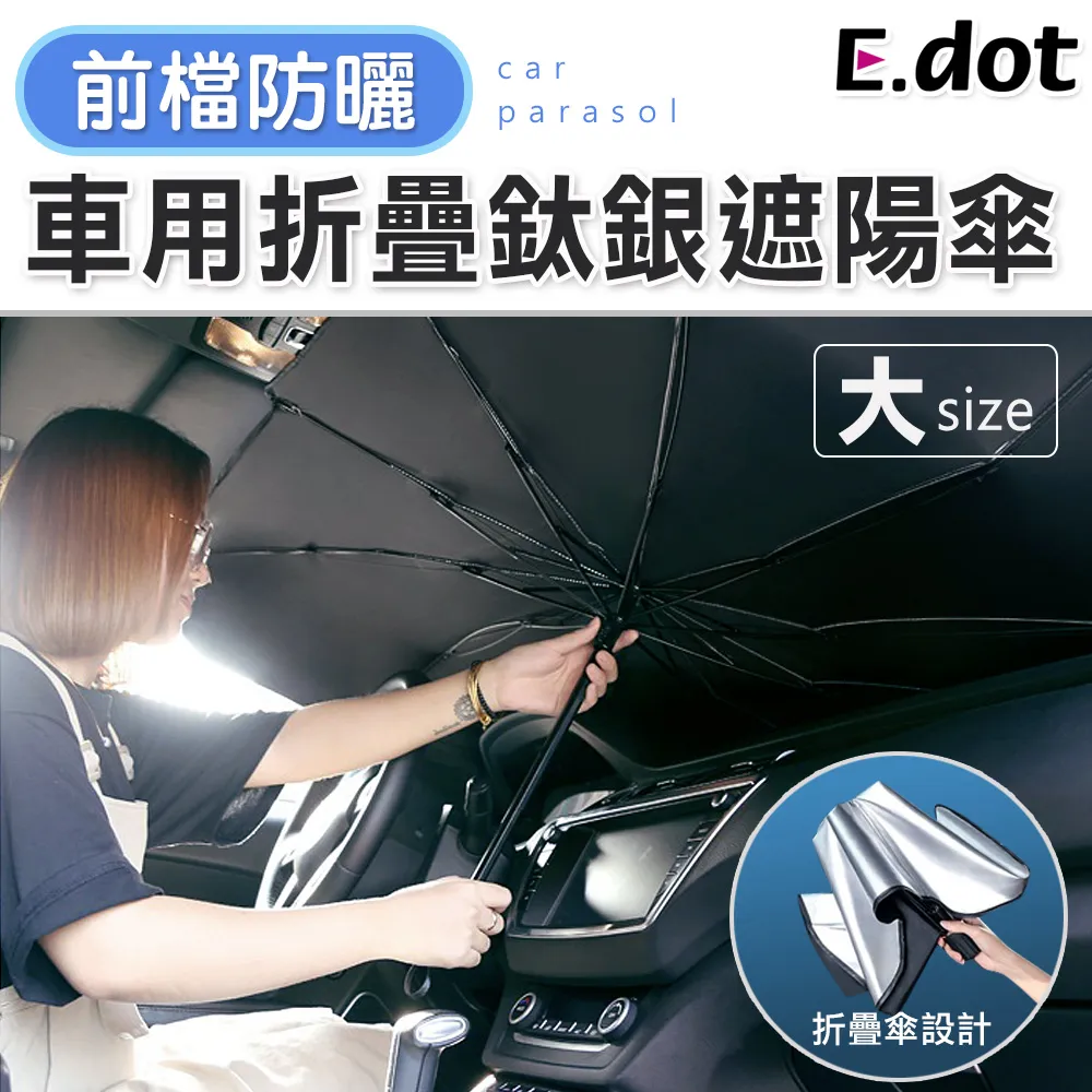 【E.dot】曬襪神器可調節襪子晾曬繩 歷史價格詳細信息