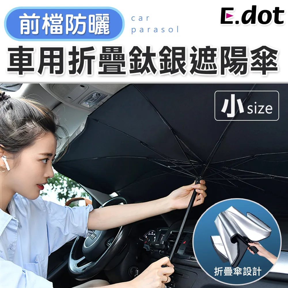 【E.dot】曬襪神器可調節襪子晾曬繩 歷史價格詳細信息