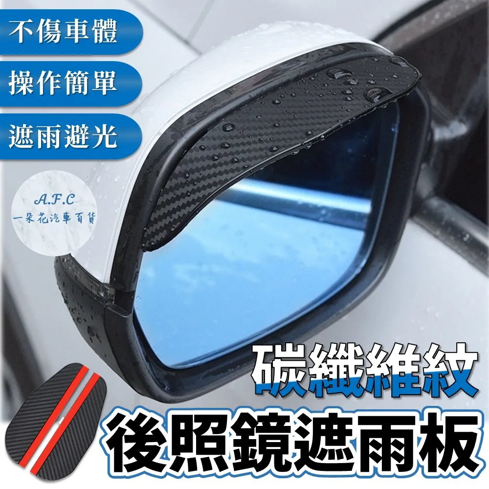 【A.F.C 一朵花 】GLA(H247 X157)19年後賓士 3D一體成形避光墊 避光墊 汽車避光墊 防塵 防曬 歷史價格詳細信息