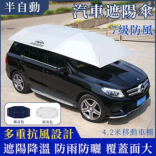 自行車罩 戶外電動自行車套 自行車防水防灰塵防紫外線罩子 歷史價格詳細信息