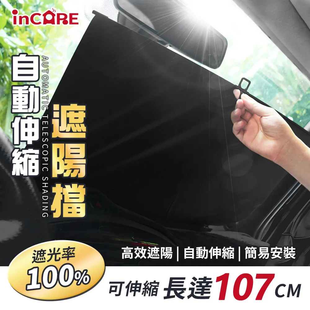 【Incare】移動式雙層置物落地衣帽架(三色可選 / 掛衣架 推車 衣帽架) 歷史價格詳細信息