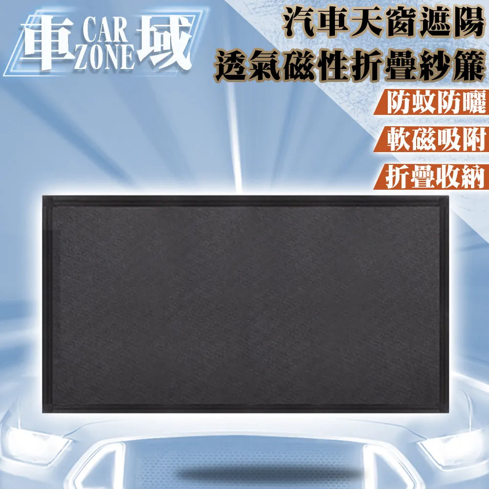 【CarZone車域】厚實耐磨 通用重型機車油箱馬甲收納包 迅猛黑 歷史價格詳細信息